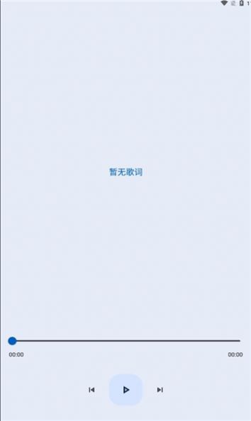 大师兄音乐截图2