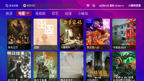 小猫 咪box截图1