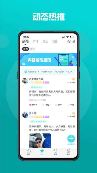 GYOU截图1