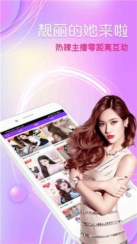 舞姬直播在线观看版截图1
