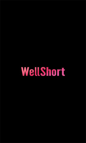 WellShort截图1