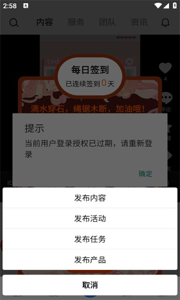 ID世界截图2