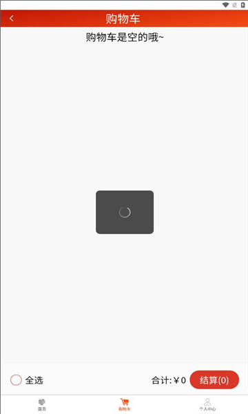 卷狗优选截图1