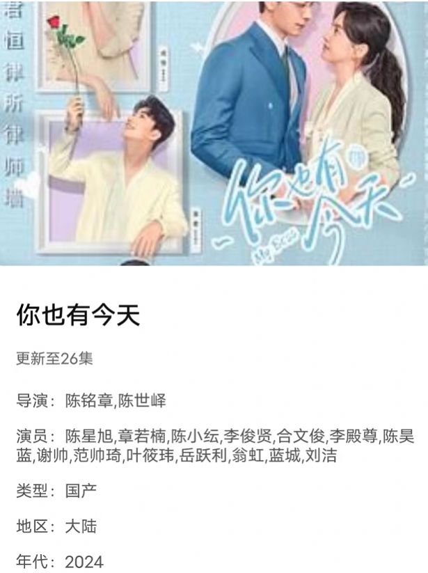 辰光视界截图1