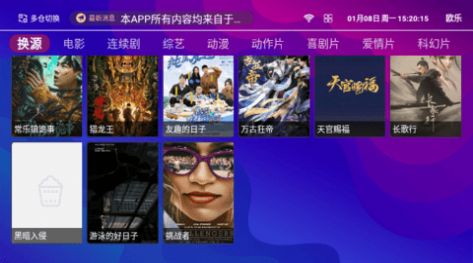 酷点盒子截图1