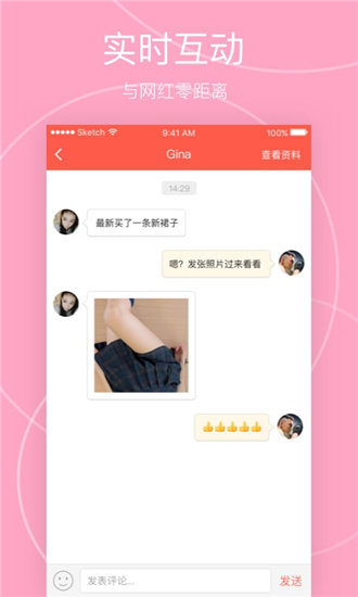 俏佳人成视频在线观看版截图1