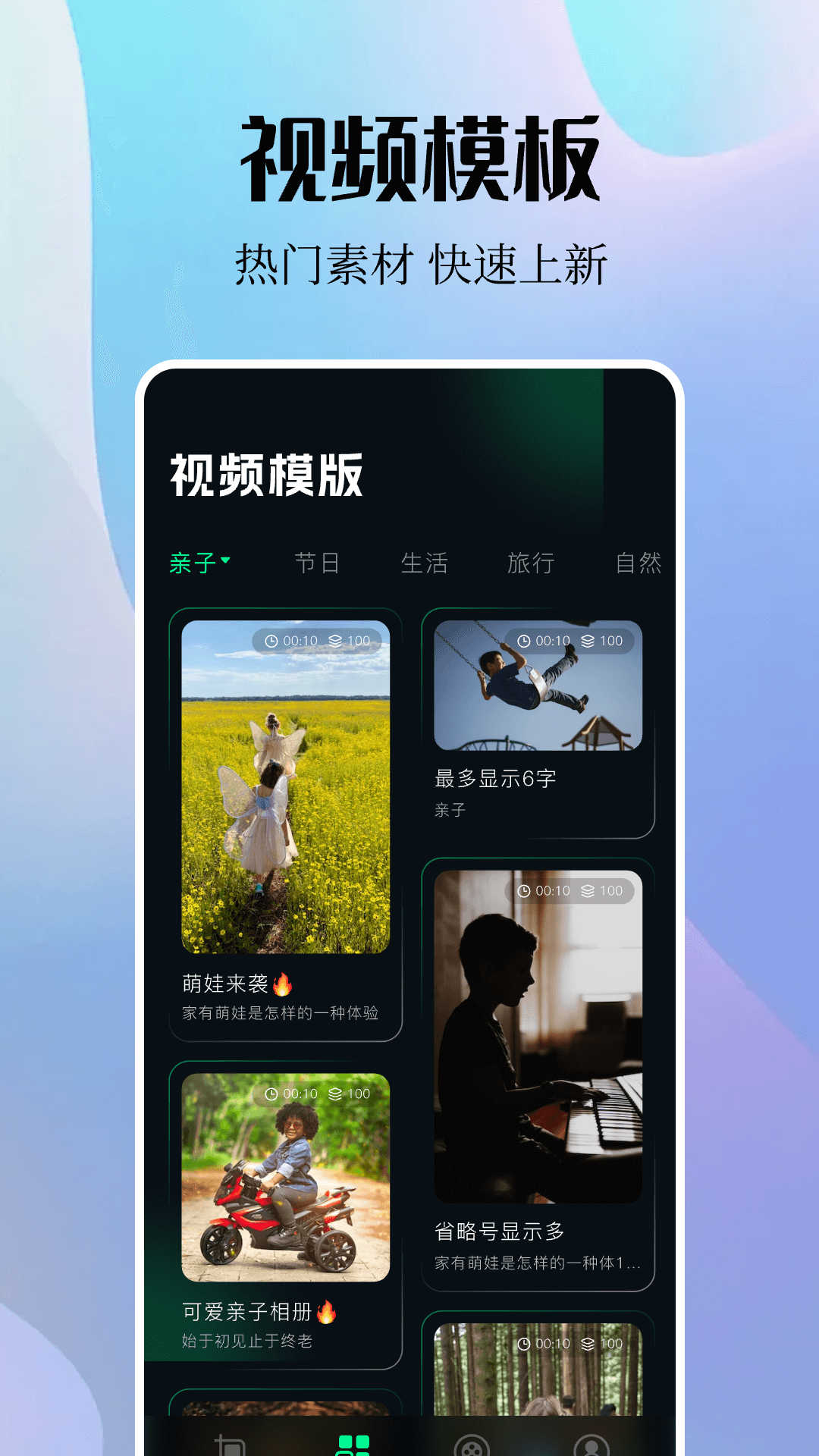 Sora视频助手截图1