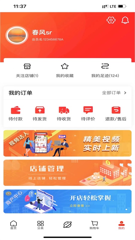 安平网多多截图2