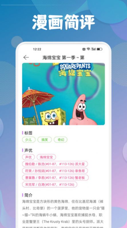 爱漫域绘画截图1