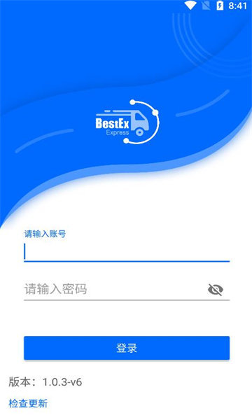 百世国际截图2