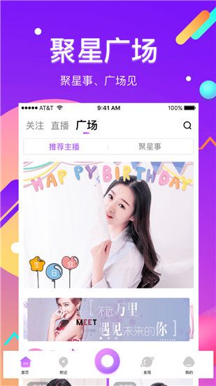 香蕉芭乐绿巨人高清版截图2