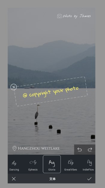 小熊水印截图2