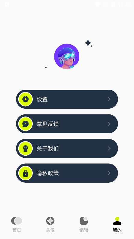 贴贴精灵app安卓下载安装截图1