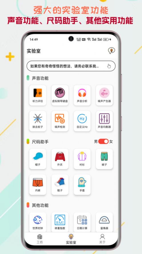 一个工坊截图1