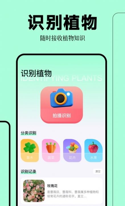 拍照扫描万能王截图1