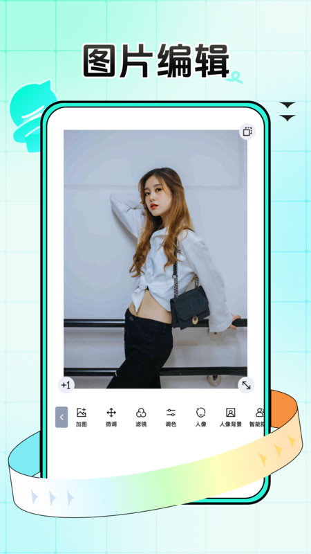 万能拍同款截图1