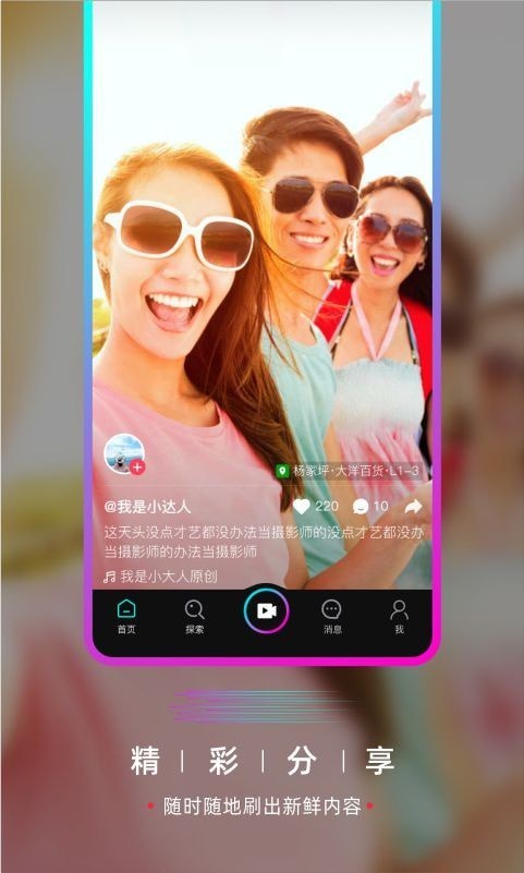 葫芦娃视频在线版截图2