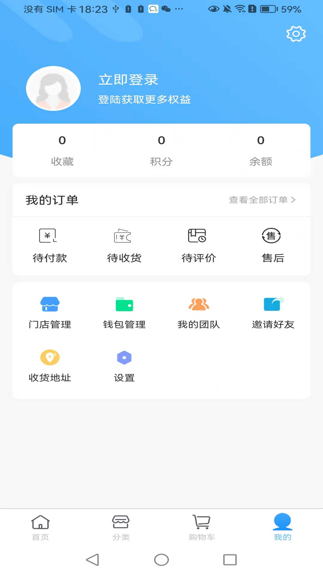 汇宜通截图1