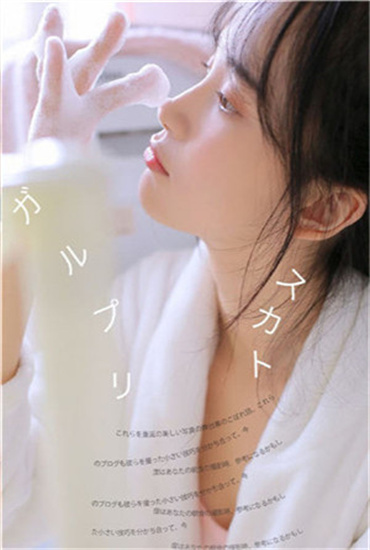 国产db624色谱柱8m入口截图1