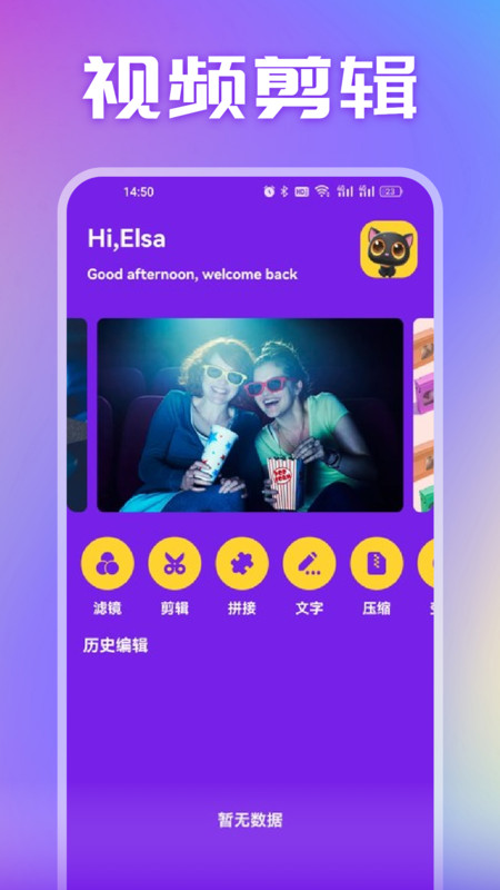 美剧天堂播放器截图1