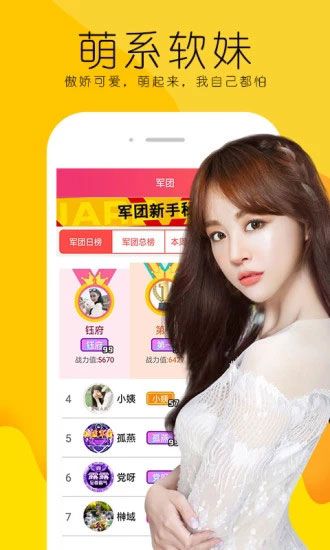 妖精视频高清版截图2