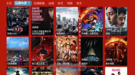 七星影仓元旦特别版截图2