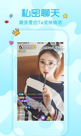 大渔直播手机版截图2