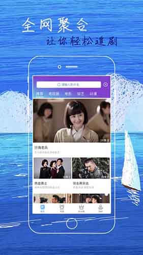 骚虎影视在线版截图2