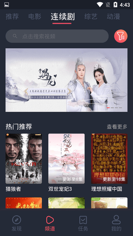 墨鱼影视截图1