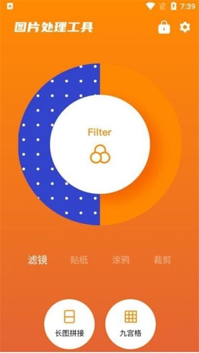 美照p图截图1