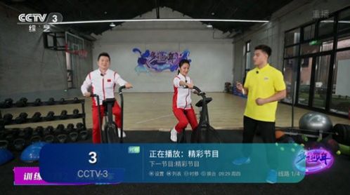 心厚TV截图2