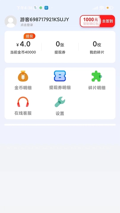 寻觅短视频截图1