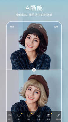 美易picsart免费版9.0.0截图1