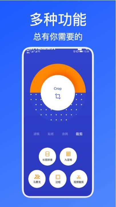 美照p图截图2