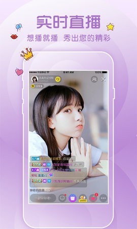 大渔直播手机版截图1