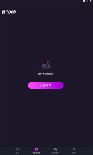 real short短剧截图1