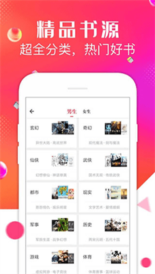 点点阅读免费版1.0.2截图1