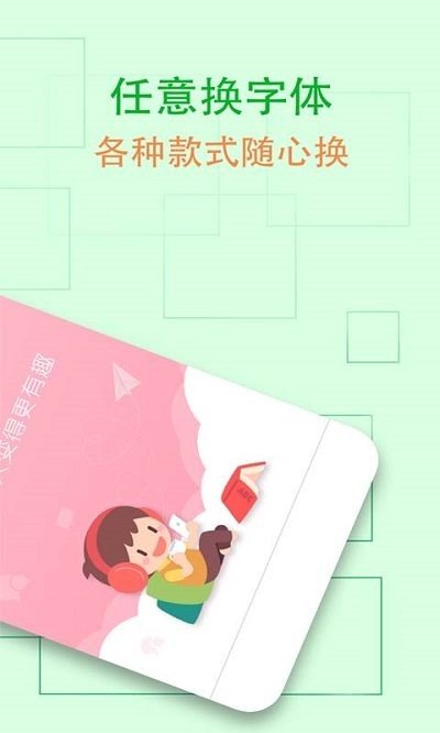 维美通炫字体截图2
