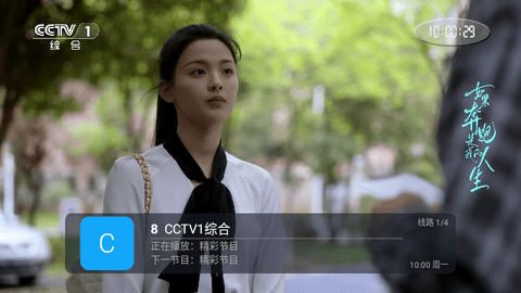 青木HD截图2