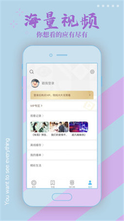 91制片厂免费版截图1