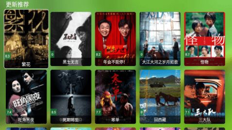 小手冰凉TV截图1