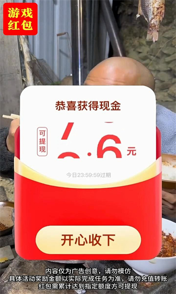 闲来动脑筋截图1