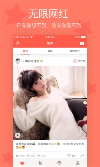 俏佳人成视频在线观看版截图2