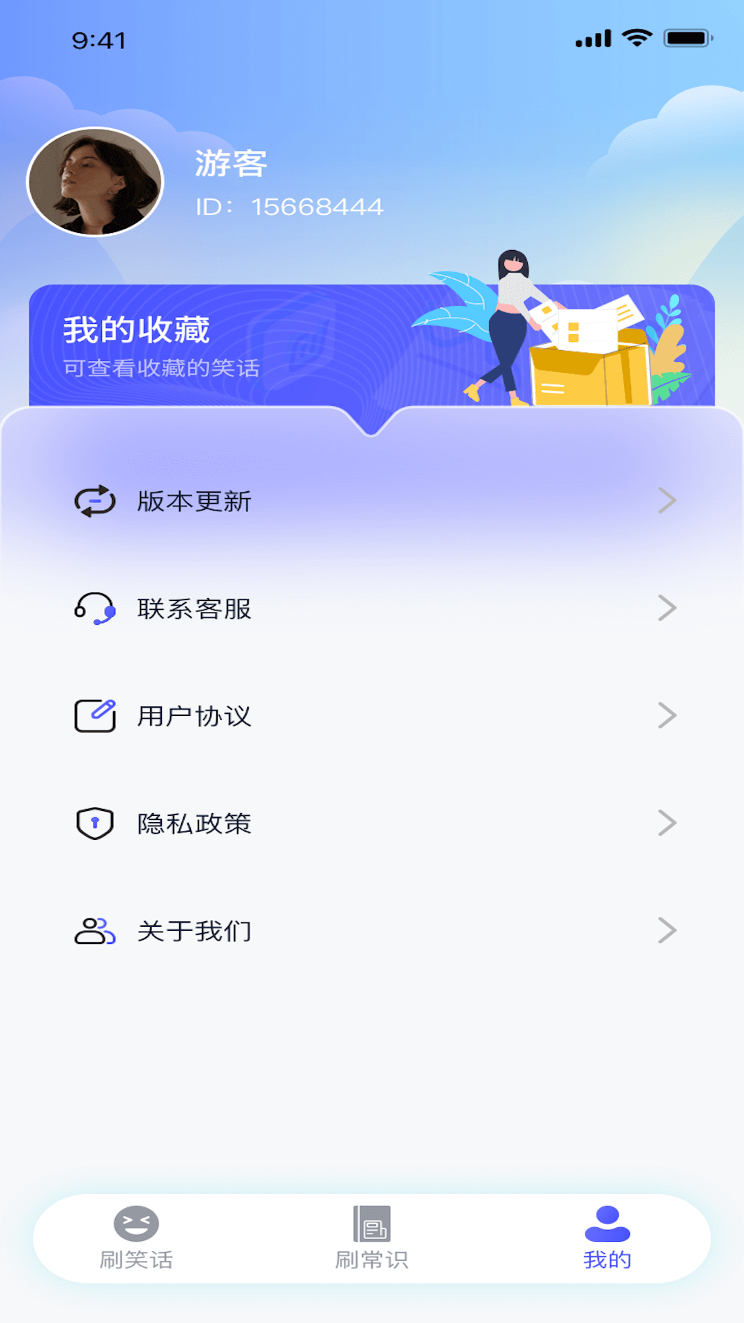 欢喜乐看截图1