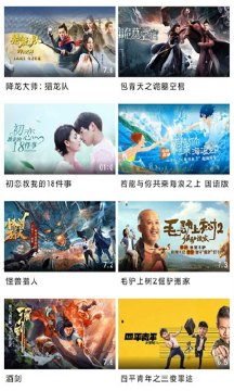 正版天府泰剧截图1
