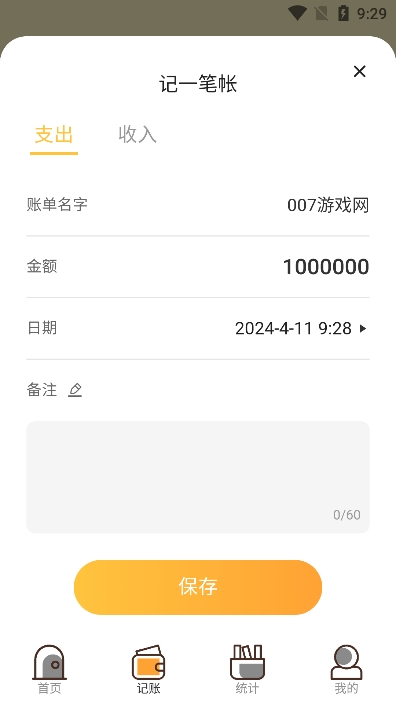 省心相机app最新版下载截图2