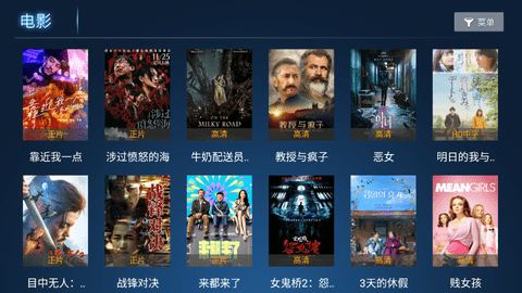 顶呱呱影视截图1