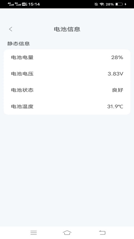超能工具箱截图1