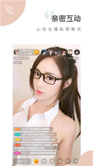 蜜桔视频在线版截图1