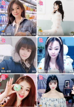 半夜直播免费版截图1